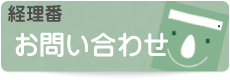 バナー