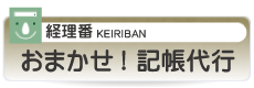 バナー