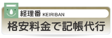 バナー