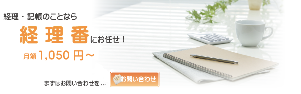 メインイメージ