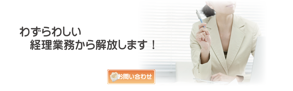 メインイメージ